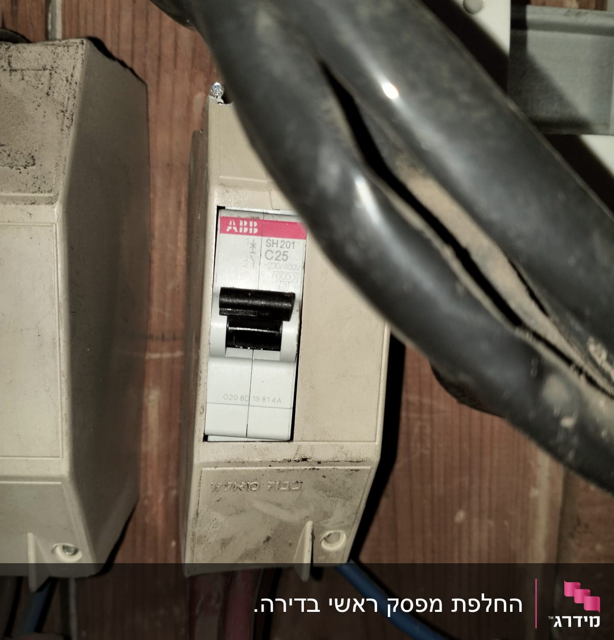 מפסק חשמלי עם חוטים חשמליים מחוברים